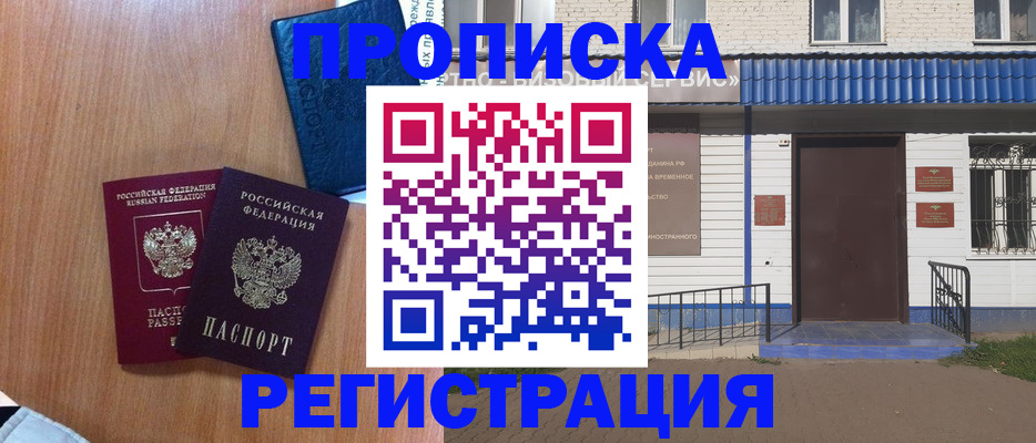 регистрация для дет. сада в Волоколамске